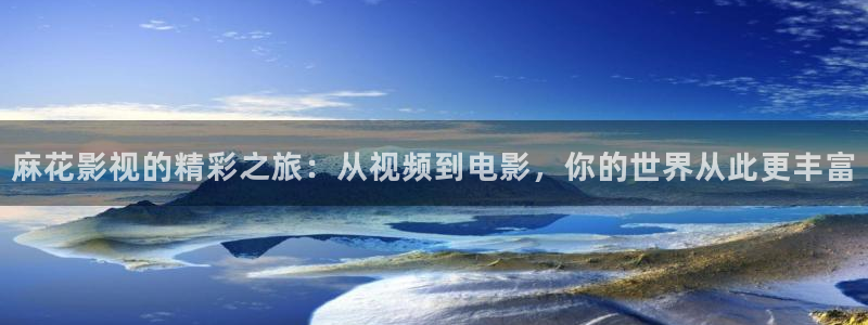 棋士电视剧免费观看完整版桃花影院