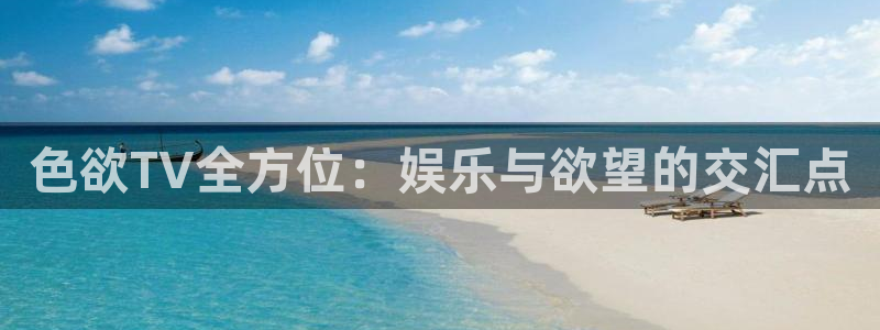 桃花影院在线高清播放
