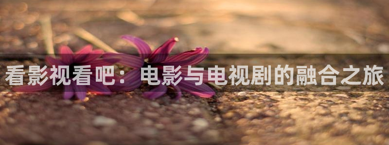 桃花在线观看免费高清