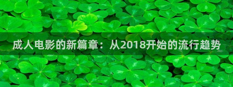 桃花电影在线免费看