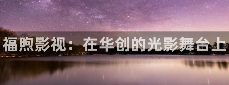 桃花影院免费高清在线观看