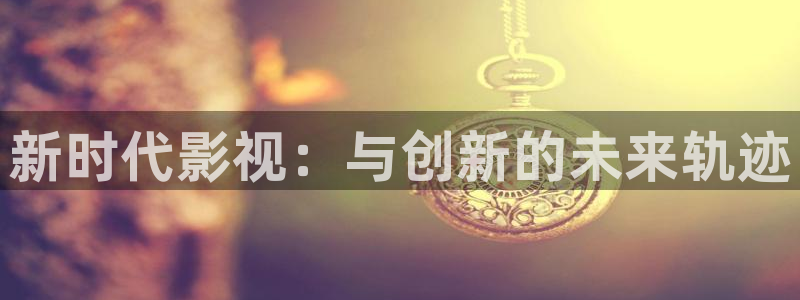 桃花黄片