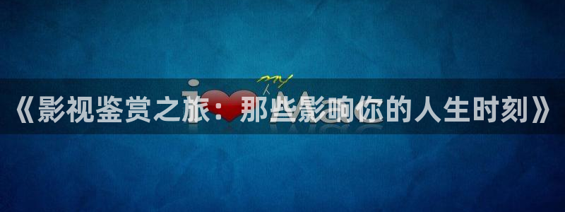 桃花阁影院