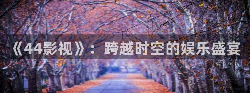 色七七影院久色桃花
