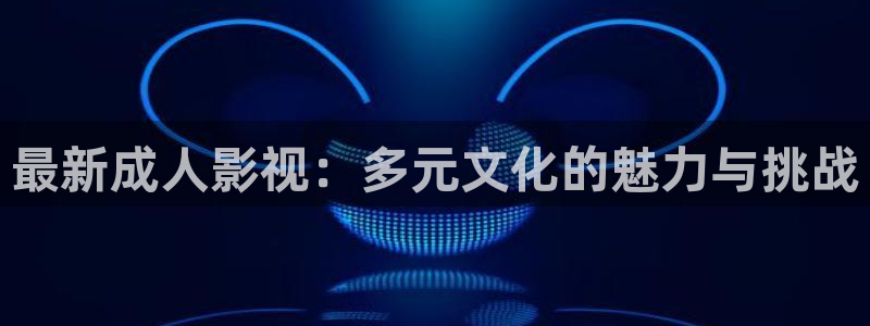 桃花岛4d私人影院