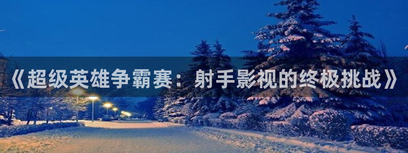 桃花妹影院电视剧免费观看