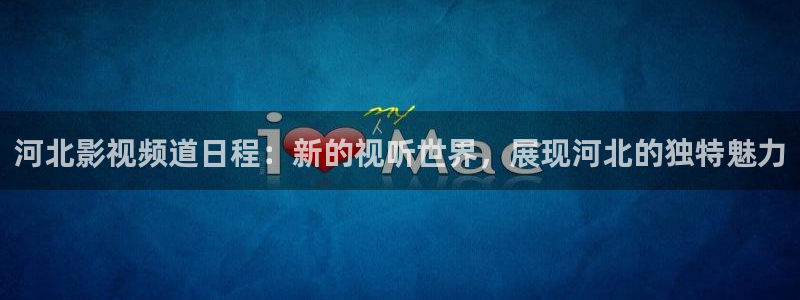 桃花岛4d私人影院
