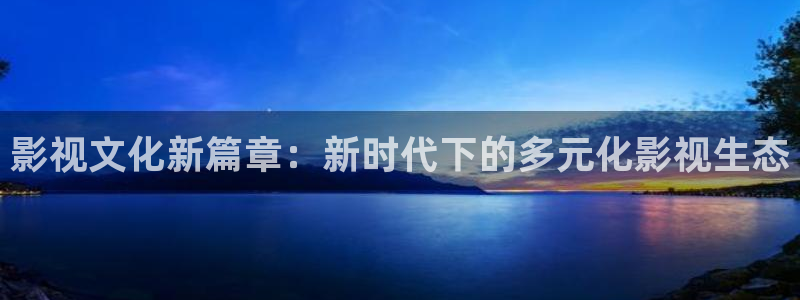 桃花影院在线观看