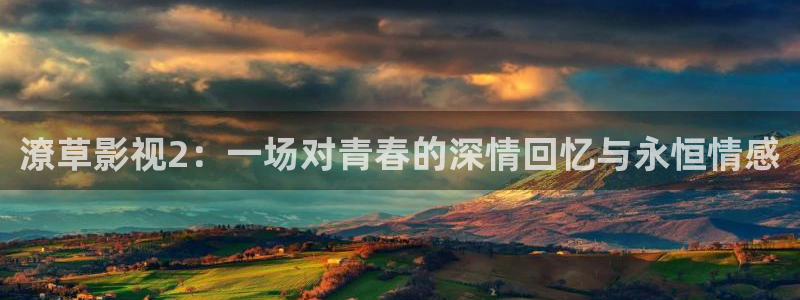 桃花视频